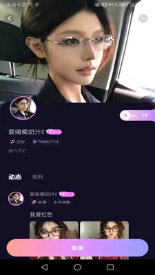 ���Ľ���(���ѳ���ƽ̨)v1.02 ��Ѱ�