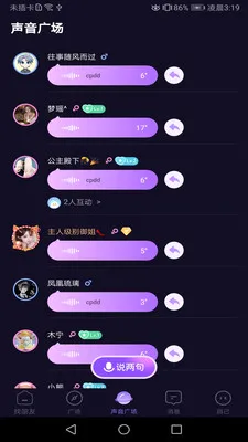 ���Ľ���(���ѳ���ƽ̨)v1.02 ��Ѱ�