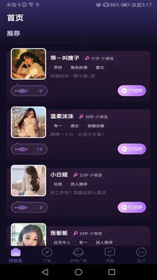 ���Ľ���(���ѳ���ƽ̨)v1.02 ��Ѱ�