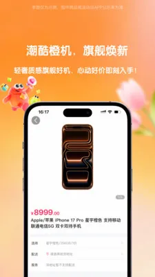 ����(���ڹ���ƽ̨)v1.0.4 ��׿��
