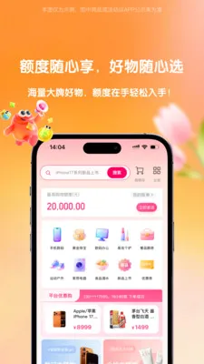 ����(���ڹ���ƽ̨)v1.0.4 ��׿��