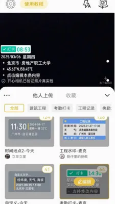 ����ˮӡ���(ˮӡ���APP)v1.0.2 ��׿��