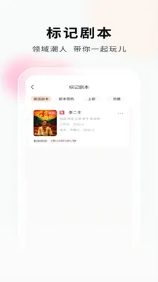 ���Ӿ籾�ŵ�Ҷ�(�籾��ƴ���ֲ�)v2.1.1 �ֻ���