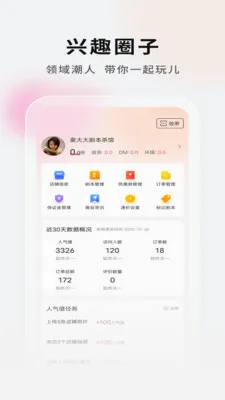 ���Ӿ籾�ŵ�Ҷ�(�籾��ƴ���ֲ�)v2.1.1 �ֻ���