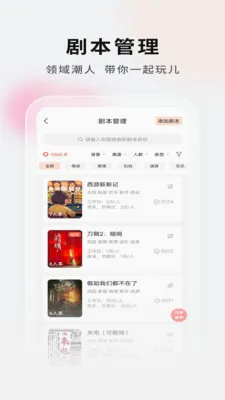 ���Ӿ籾�ŵ�Ҷ�(�籾��ƴ���ֲ�)v2.1.1 �ֻ���