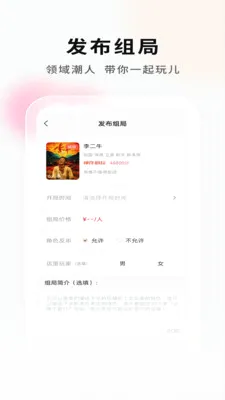���Ӿ籾�ŵ�Ҷ�(�籾��ƴ���ֲ�)v2.1.1 �ֻ���