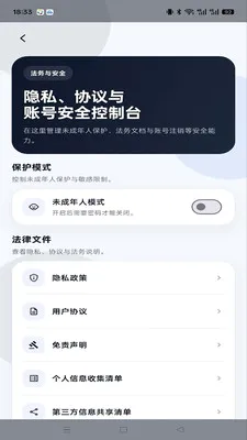 ����im2026�ٷ����°汾v1.0.4 ��Ѱ�