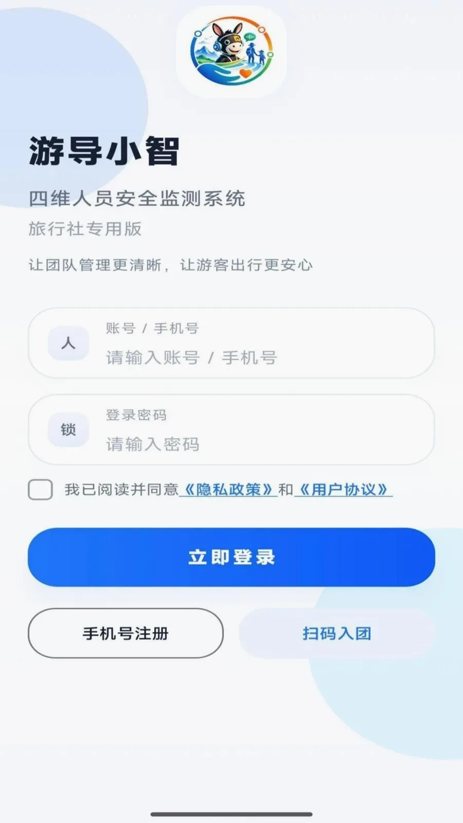 �ε�С�ǰ�׿���ֻ���v1.0.6 ��Ѱ�