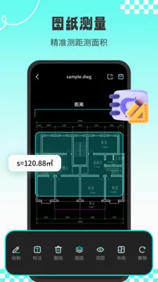 CADרҵ��ͼʦ�����ֻ���v1.3.2 �ֻ���