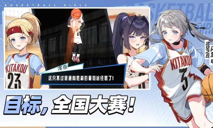 ������Ů����Ծ�۷尲׿���ֻ���v1.9 �ٷ�����