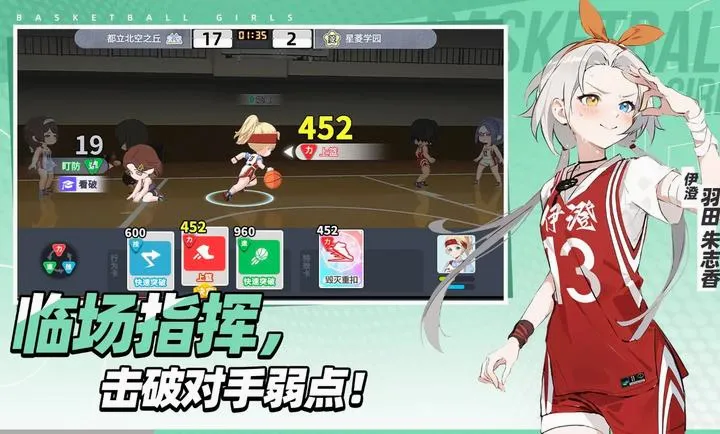 ������Ů����Ծ�۷尲׿���ֻ���v1.9 �ٷ�����