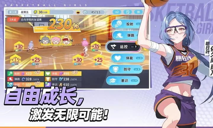 ������Ů����Ծ�۷尲׿���ֻ���v1.9 �ٷ�����
