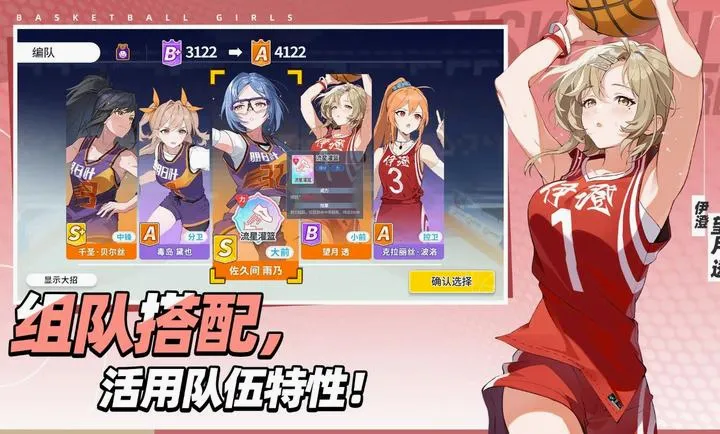 ������Ů����Ծ�۷尲׿���ֻ���v1.9 �ٷ�����
