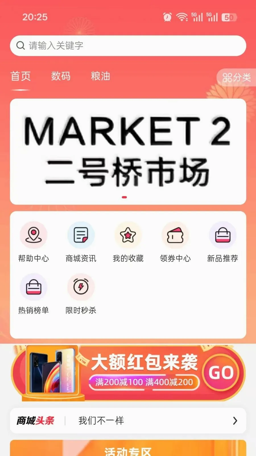 ���϶�����2026���°汾v2.4.2 ��׿��