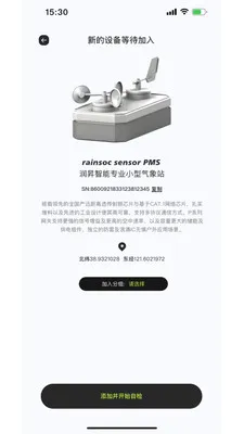 ��N����(ũҵ�����ƶ���)v1.0.17 �ٷ�����
