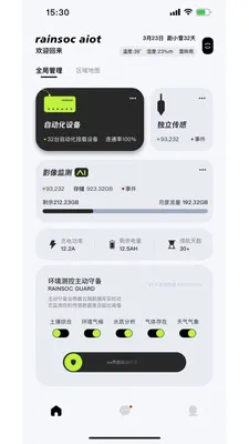 ��N����(ũҵ�����ƶ���)v1.0.17 �ٷ�����