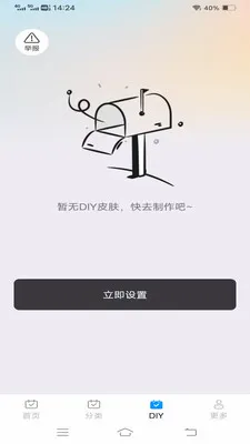 ����Love���������ֻ���v1.1.2.2 �ٷ�����