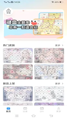 ����Love���������ֻ���v1.1.2.2 �ٷ�����