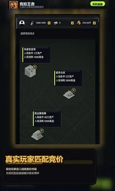 ��������(�ֿ⾺����Ϸ)v1.0 �ٷ�����