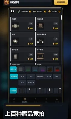 ��������(�ֿ⾺����Ϸ)v1.0 �ٷ�����