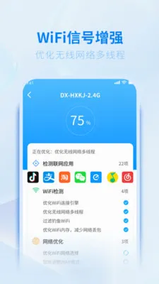 WiFi��������Կ��2026�ٷ����°汾v5.3.0 �ٷ�����