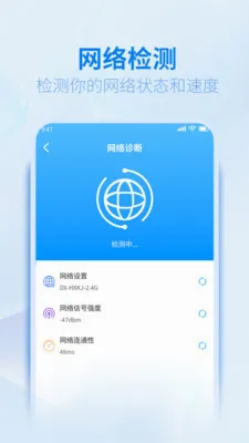 WiFi��������Կ��2026�ٷ����°汾v5.3.0 �ٷ�����