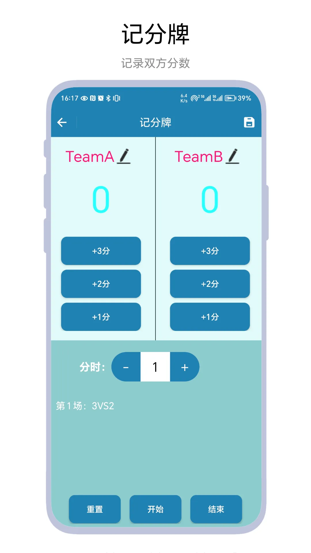 ����Ƿ���2026���°汾v1.0.2 ��׿��