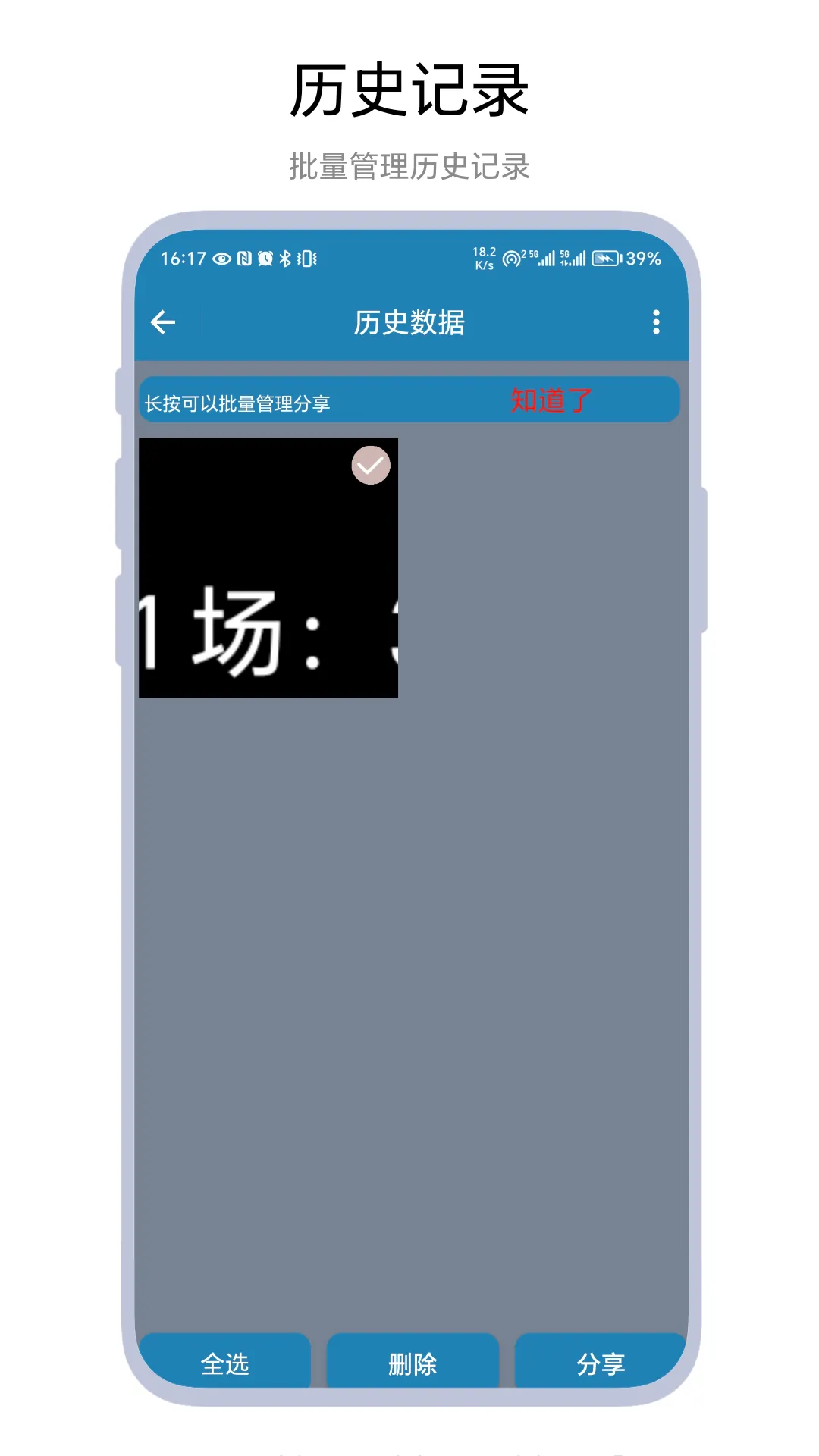 ����Ƿ���2026���°汾v1.0.2 ��׿��