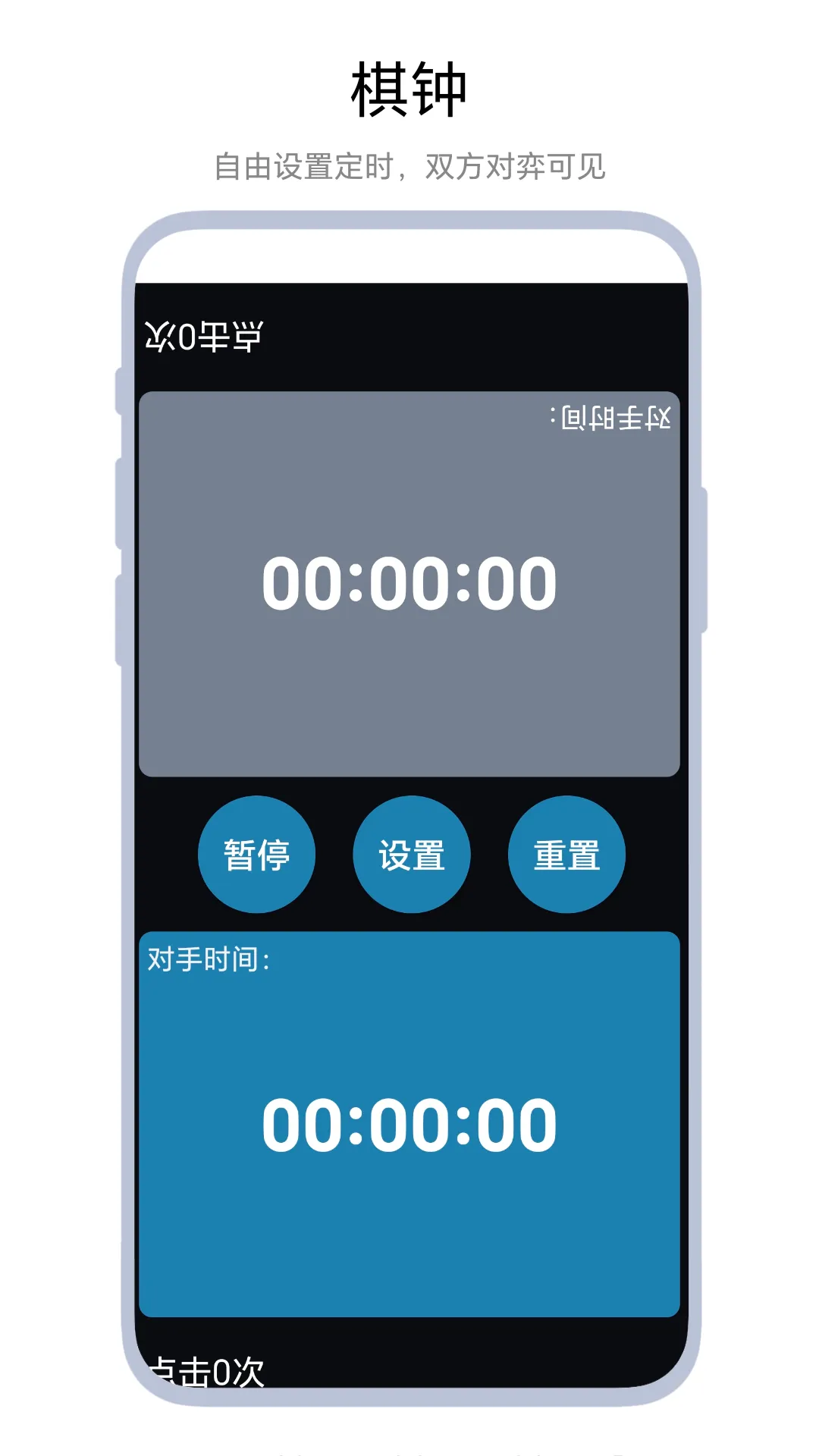����Ƿ���2026���°汾v1.0.2 ��׿��