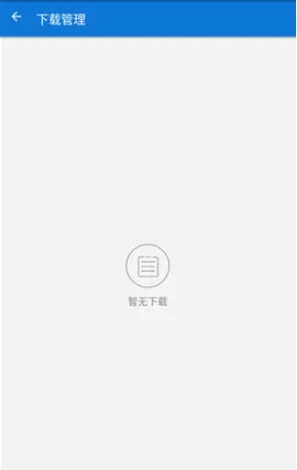 �������Ż�(������Դ����)v1.2.9 �ֻ���