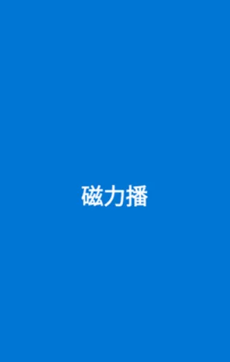 �������Ż�(������Դ����)v1.2.9 �ֻ���