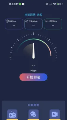 ����WiFi������(WiFi��������)v1.0.02.00 ��׿��