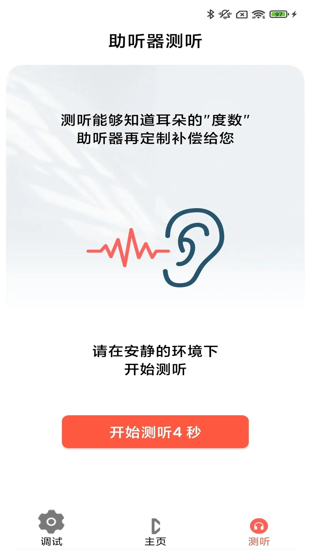 ֿ�����������ֻ���v3.9.01 ��׿��
