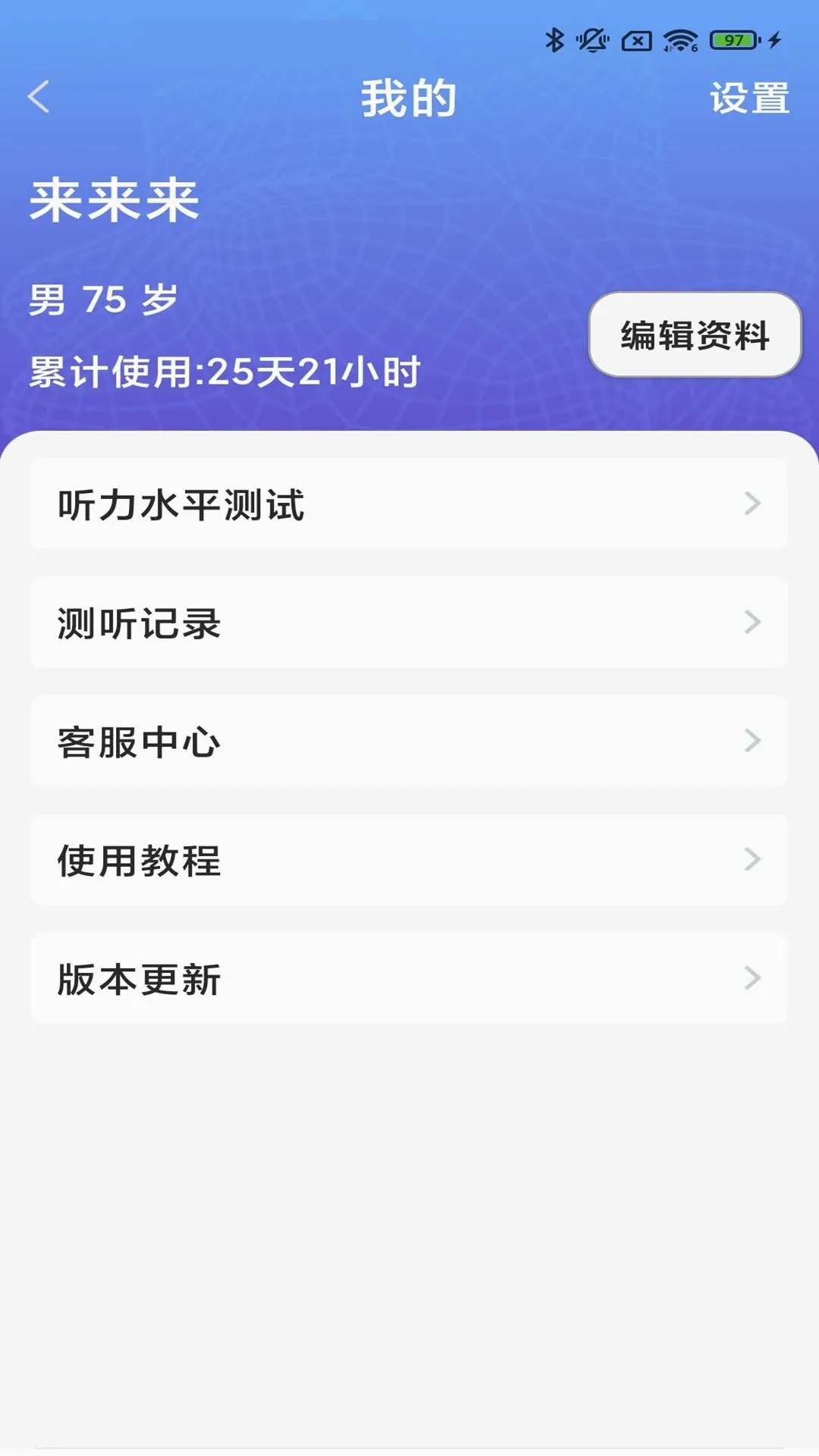 ֿ�����������ֻ���v3.9.01 ��׿��