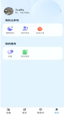 ����������(�����������)v1.3.0 �ֻ���