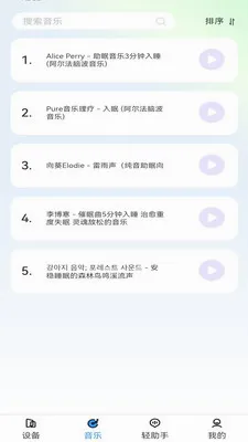 ����������(�����������)v1.3.0 �ֻ���