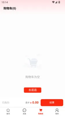 ��ͨȫ��2026�ٷ����°汾v1.0.3 �ٷ�����