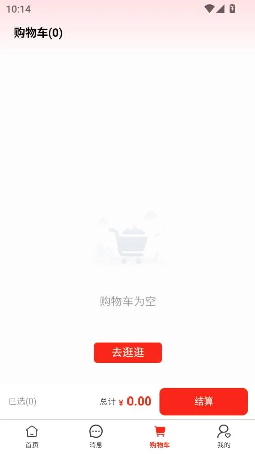 ��ͨȫ��2026�ٷ����°汾v1.0.3 �ٷ�����