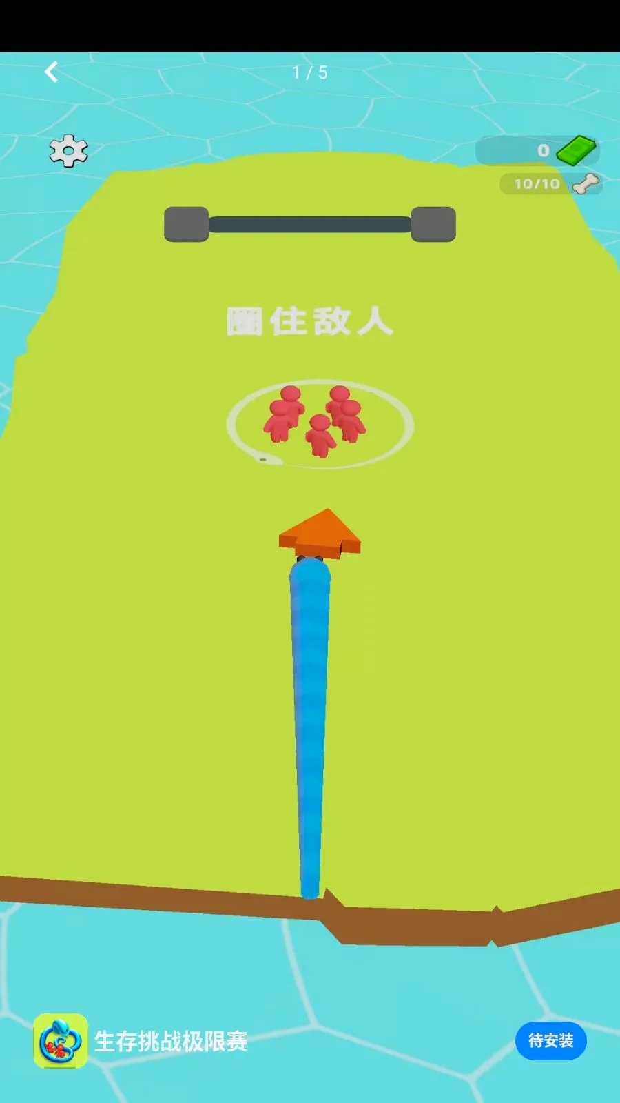 ������ս������(���β�����Ϸ)v1.0.0 �ٷ�����
