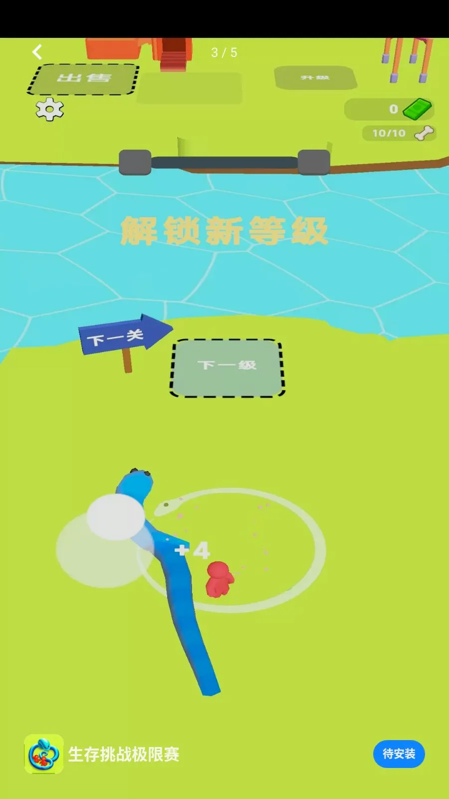 ������ս������(���β�����Ϸ)v1.0.0 �ٷ�����