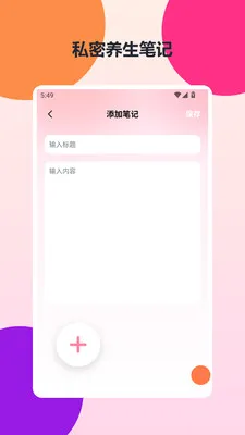 �ڴ���һ�Ŀ��������ֻ���v1.2 �ֻ���