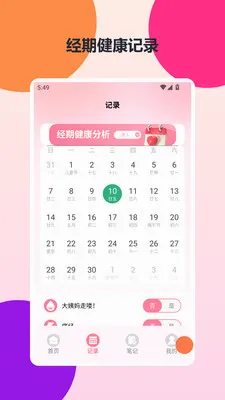 �ڴ���һ�Ŀ��������ֻ���v1.2 �ֻ���
