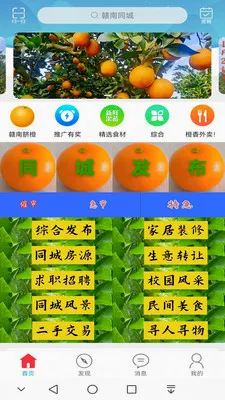 ����ͬ�������ֻ���v15.7.4 ��׿��
