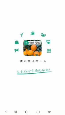 ����ͬ�������ֻ���v15.7.4 ��׿��