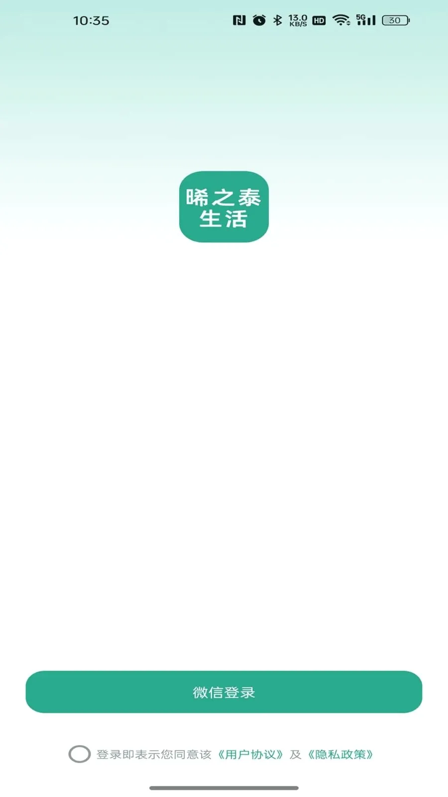 ��̩֮����(ʵʱ����ƽ̨)v26.05.08 �ٷ�����