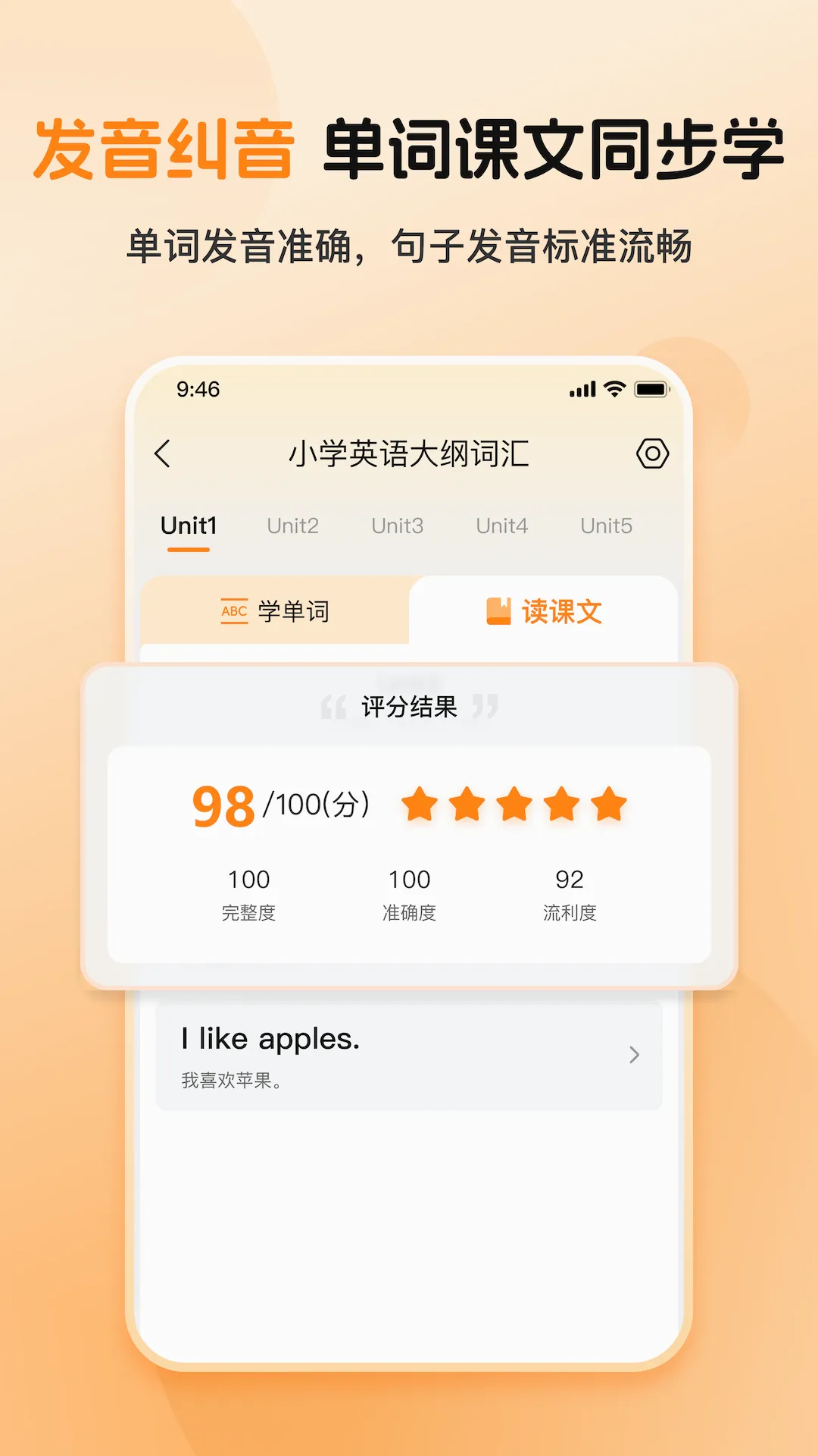 ȫ�㱳����(Ӣ��ʻ�ѧϰ)v1.0.2 ��׿��