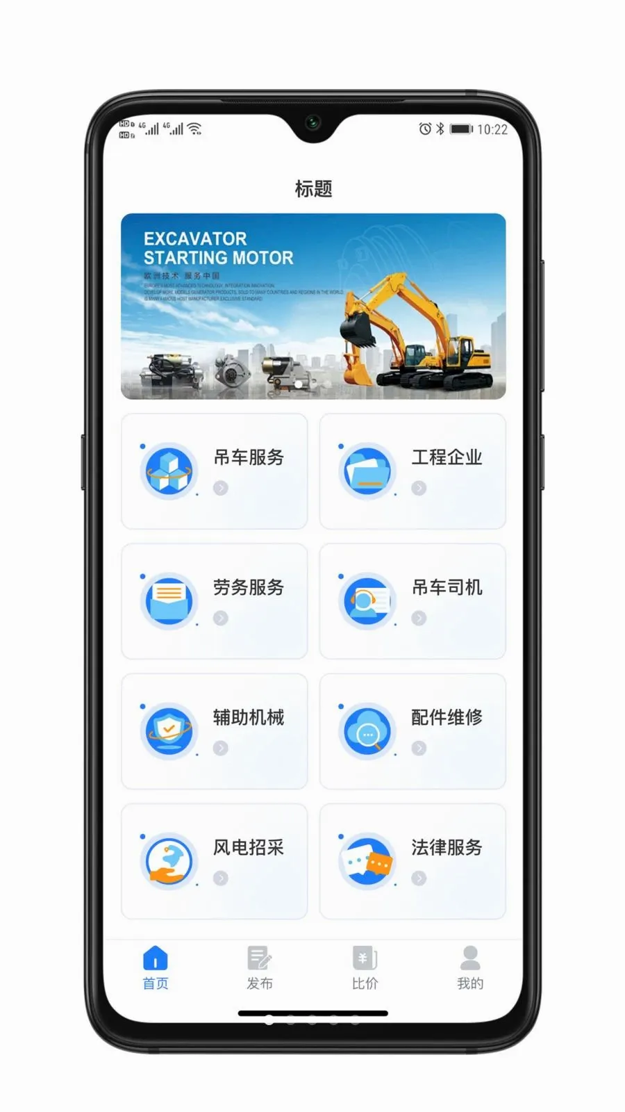 ��ҫ����(��������ƽ̨)v1.0.0 �ֻ���