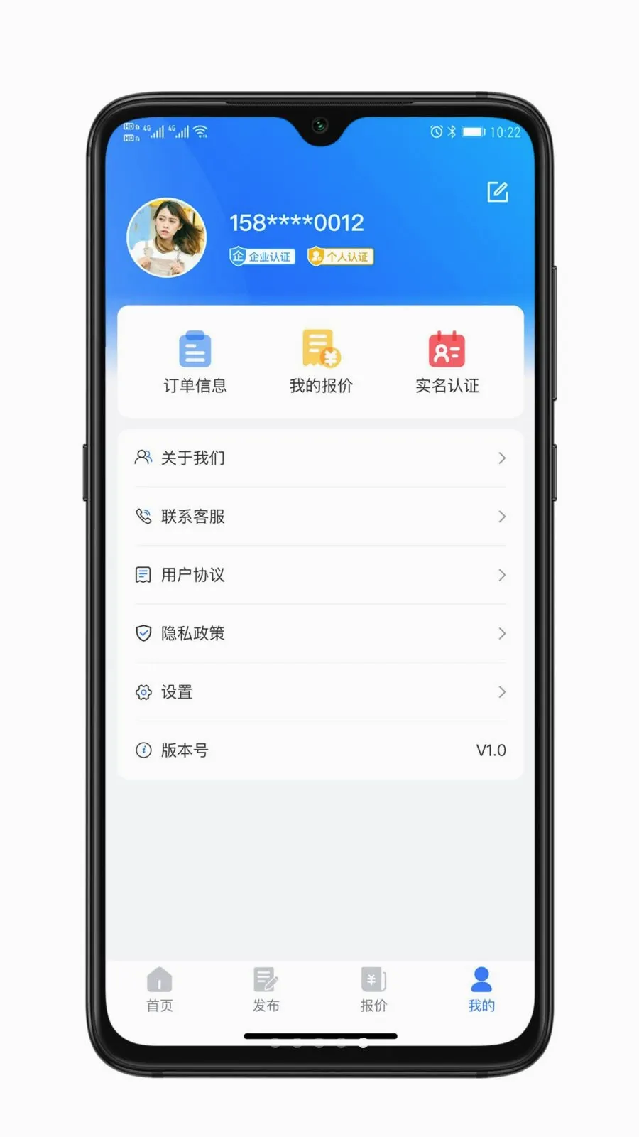 ��ҫ����(��������ƽ̨)v1.0.0 �ֻ���