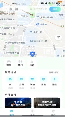 �ߵ���������(���ε���Ӧ��)v1.0.0 �ֻ���