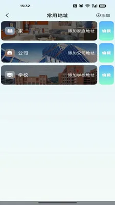 �ߵ���������(���ε���Ӧ��)v1.0.0 �ֻ���